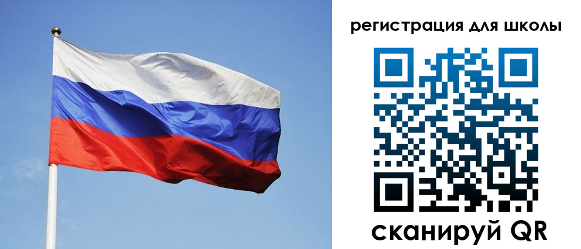 временная регистрация законно в Ленске